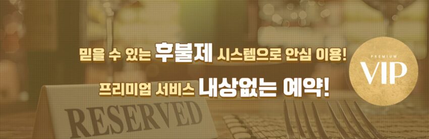 출장마사지
